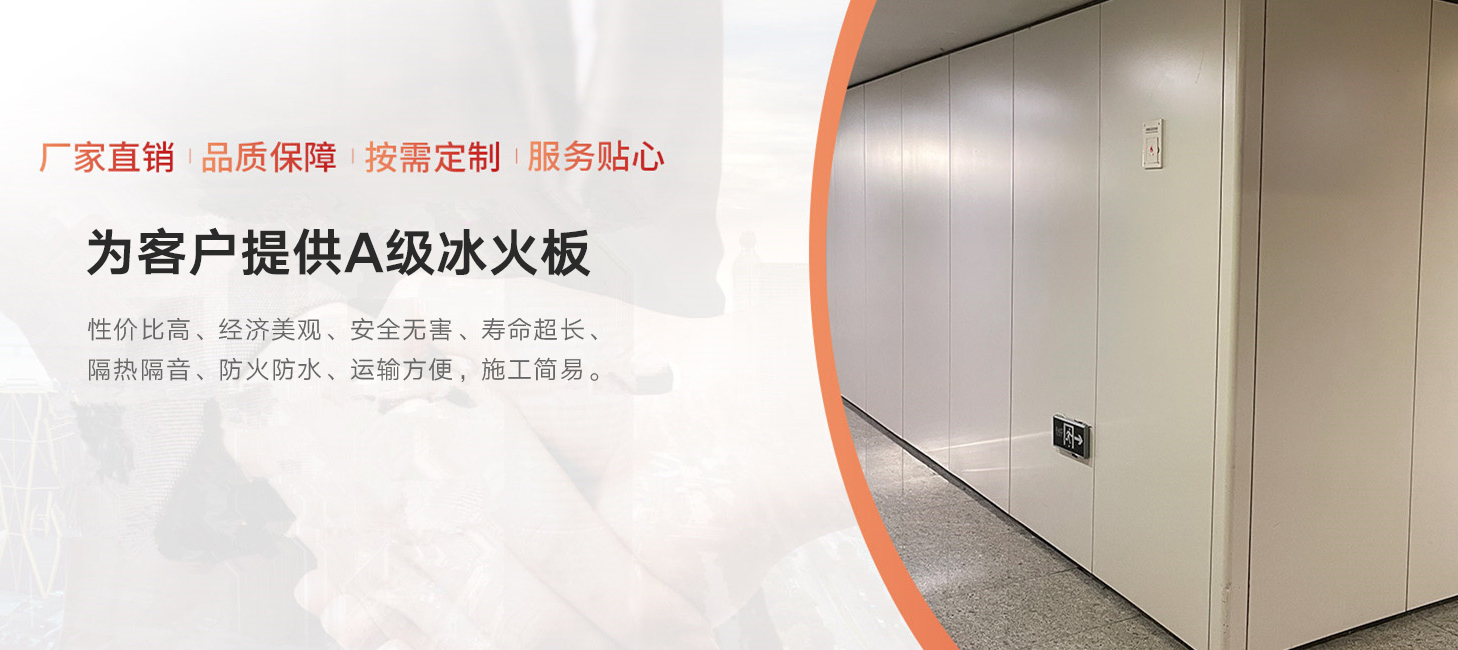 界樂建材